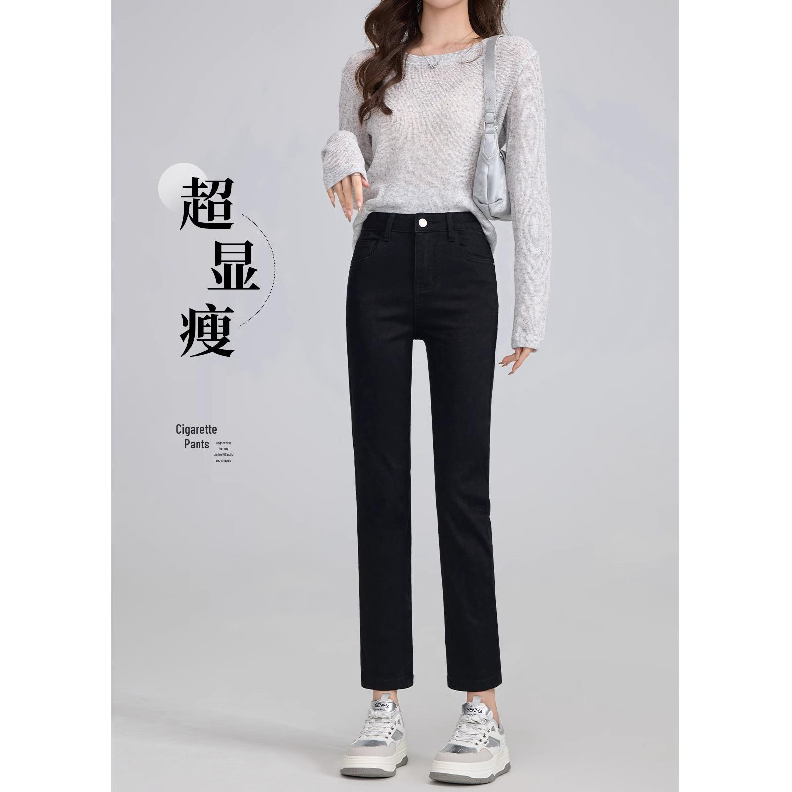 Women s High Waist Slimming Cigarette Pants - New Spring 2025, Black Straight Leg Jeans, Petite Fit. 27 (Weight 96-105 lbs)
Women s High Waist Slimming Cigarette Pants - New Spring 2025, Black Straight Leg Jeans, Petite Fit. 27 (Weight 96-105 lbs)