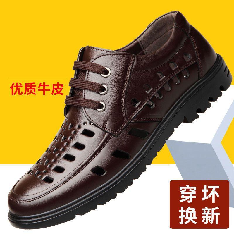 Leather cowhide summer sandals men s leather casual cool leather shoes breathable hollow lace-up leather shoes 44
Leather cowhide summer sandals men s leather casual cool leather shoes breathable hollow lace-up leather shoes 44