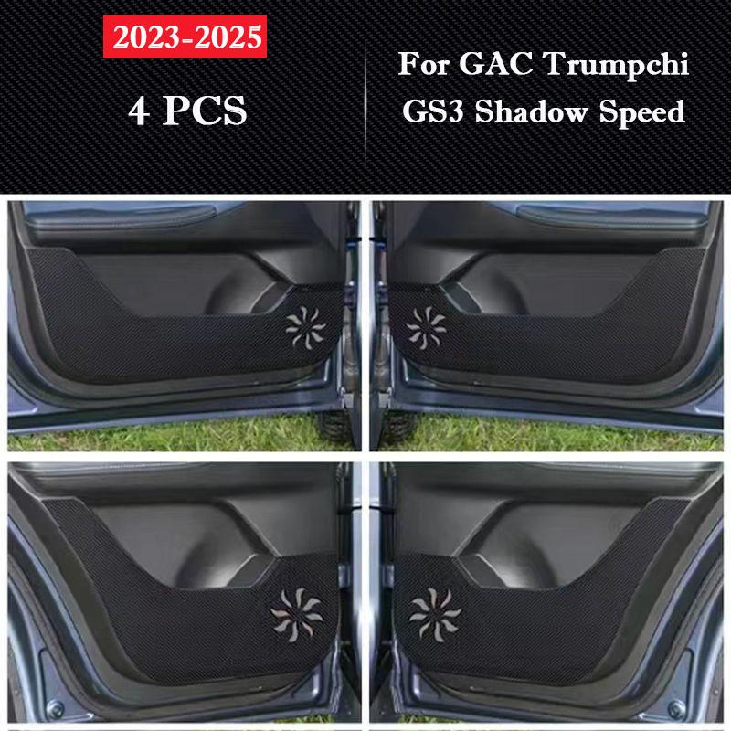 Для GAC Trumpchi GS3 Shadow Speed Power 2017-2026 Кожаная накладка на дверь автомобиля от пинков Защитная наклейка на интерьер, устойчивая к царапинам
Для GAC Trumpchi GS3 Shadow Speed Power 2017-2026 Кожаная накладка на дверь автомобиля от пинков Защитная наклейка на интерьер, устойчивая к царапинам