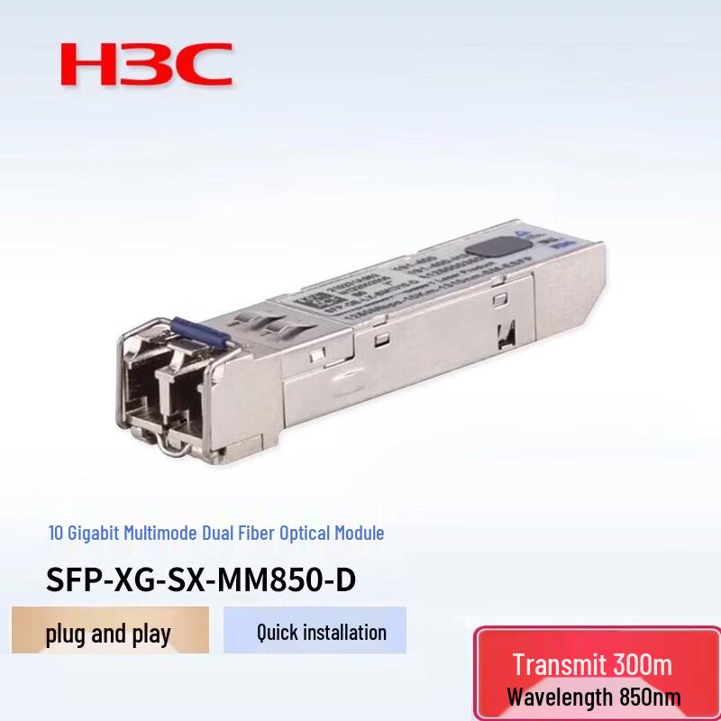 H3C SFP+ 10 Gigabit Багатомодовий Оптичний Модуль
H3C SFP+ 10 Gigabit Багатомодовий Оптичний Модуль