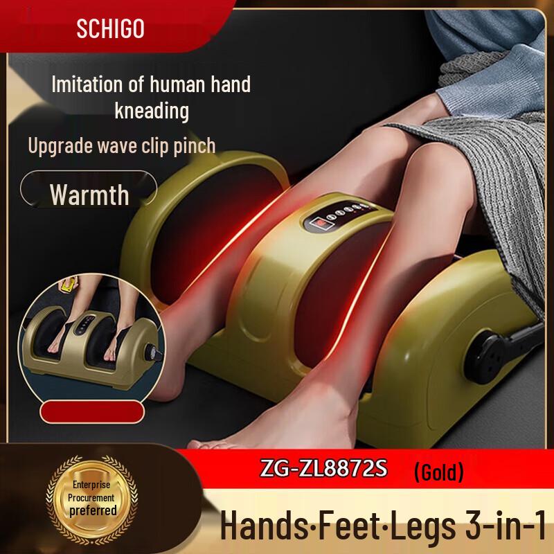 CHIGO Leg & Foot Massager
CHIGO Leg & Foot Massager