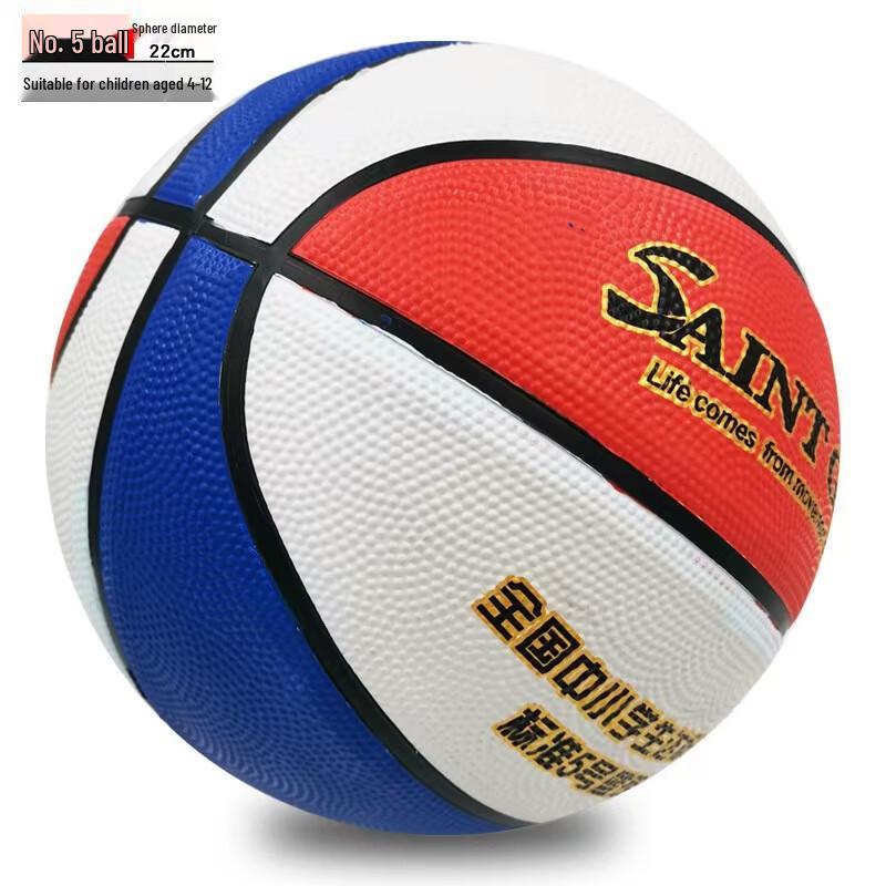 Sabaqi Size 5 Youth Indoor/Outdoor Basketball
Sabaqi Size 5 Youth Indoor/Outdoor Basketball