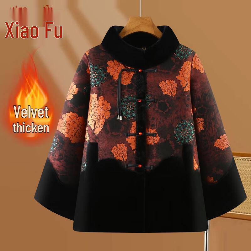 Xiaofu Women s Chinese Style Winter Padded Coat 2XL
Xiaofu Women s Chinese Style Winter Padded Coat 2XL