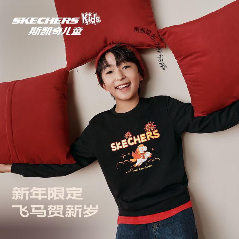 Skechers Kids Crewneck Sweatshirt XXL 150
Skechers Kids Crewneck Sweatshirt XXL 150