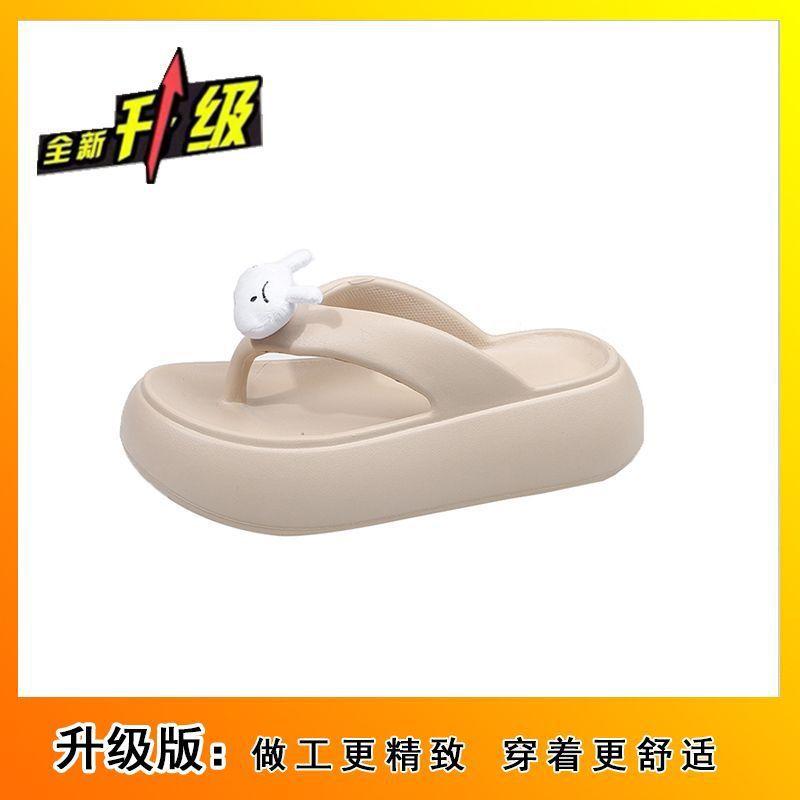 Cartoon cute crayon small new flip-flops summer and autumn thick-bottomed muffin stepping on shit slippers outside 40-41
Cartoon cute crayon small new flip-flops summer and autumn thick-bottomed muffin stepping on shit slippers outside 40-41