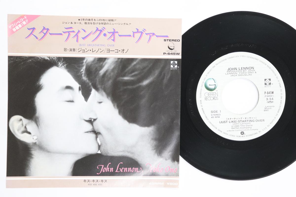 7inch Record JOHN LENNON YOKO ONO Starting Over Kiss Kiss Kiss P645W GEFFEN 1980 Japan Rock Used
7inch Record JOHN LENNON YOKO ONO Starting Over Kiss Kiss Kiss P645W GEFFEN 1980 Japan Rock Used