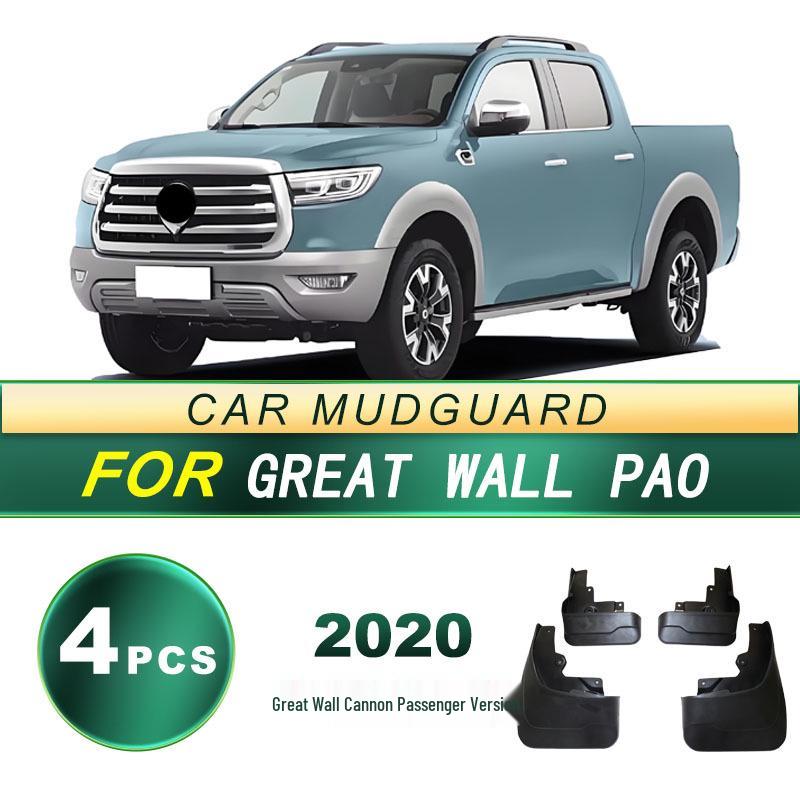 Soft Rubber Mud Flaps for 2020 Great Wall Pao Passenger Car
Soft Rubber Mud Flaps for 2020 Great Wall Pao Passenger Car
