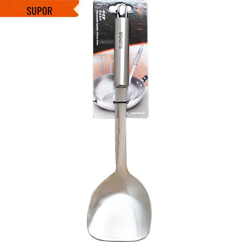 Supor Stainless Steel Spatula
Supor Stainless Steel Spatula