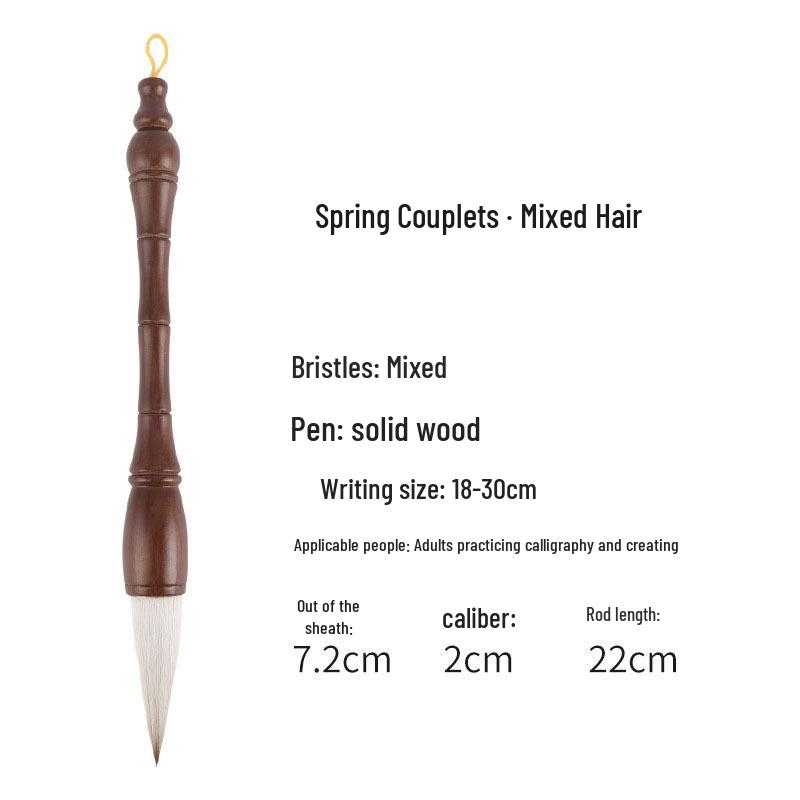 Professional Large Calligraphy Brush for Couplets - Doubi Mixed Hair, Ti Dou Grip, Large Kai Head
Professional Large Calligraphy Brush for Couplets - Doubi Mixed Hair, Ti Dou Grip, Large Kai Head