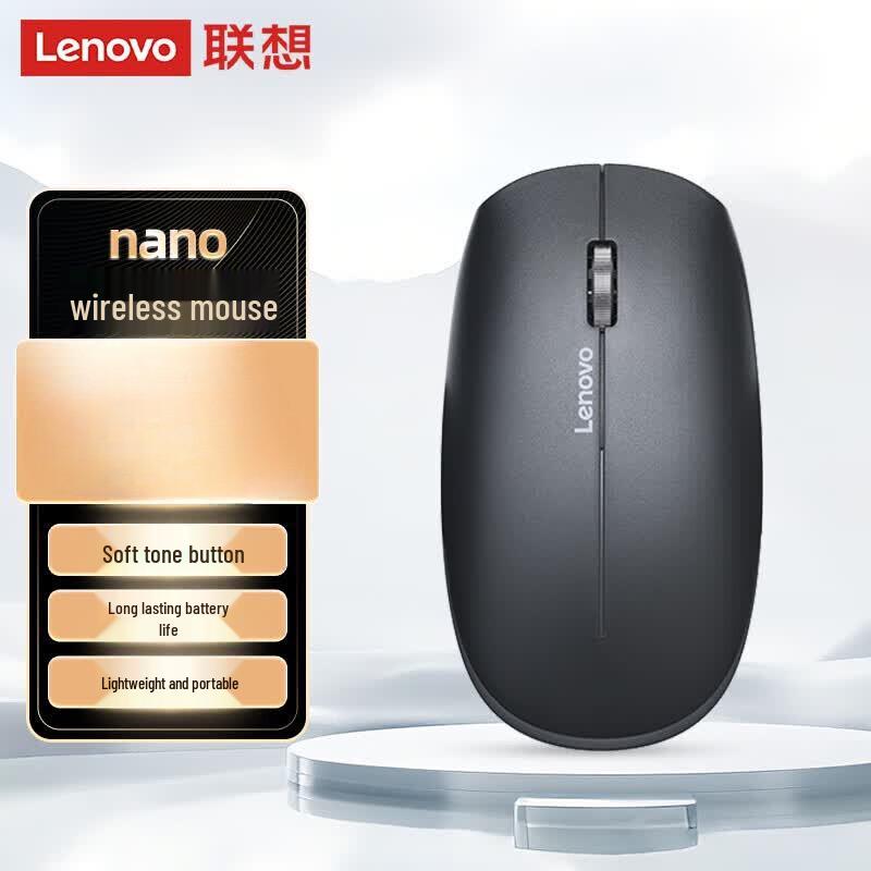 Lenovo Nano Rechargeable Silent Portable Wireless Office Mouse
Lenovo Nano Rechargeable Silent Portable Wireless Office Mouse