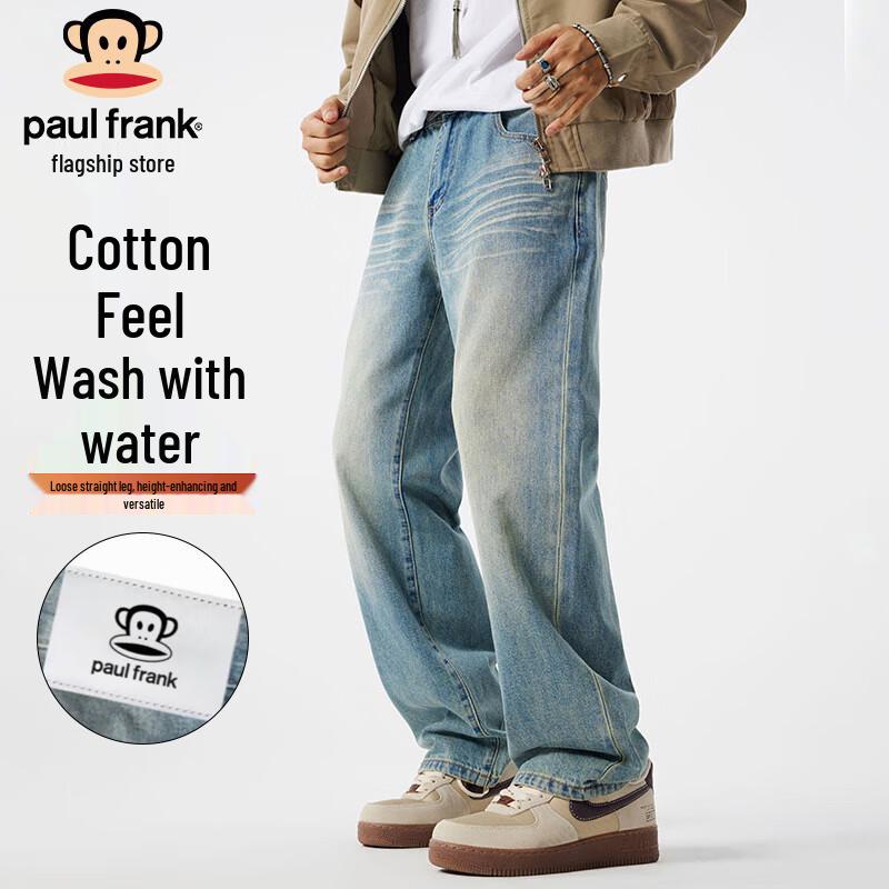 Мужские джинсы Paul Frank свободного кроя с прямыми штанинами 32
Мужские джинсы Paul Frank свободного кроя с прямыми штанинами 32