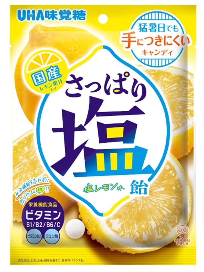 UHA taste sugar refreshing salt candy salt lemon flavor 64g x 4 pieces
UHA taste sugar refreshing salt candy salt lemon flavor 64g x 4 pieces