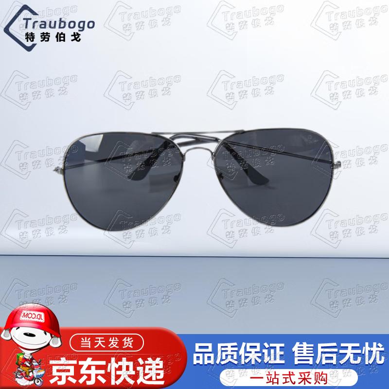 Trauberg Men s Retro Aviator Polarized Sunglasses
Trauberg Men s Retro Aviator Polarized Sunglasses