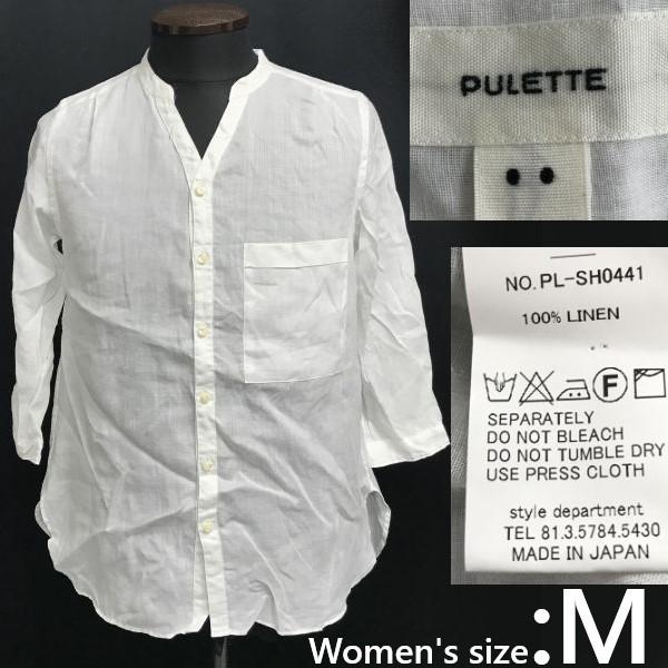 USED/PULETTE 100% linen collarless shirt blouse women’s M white Made in Japan
USED/PULETTE 100% linen collarless shirt blouse women’s M white Made in Japan