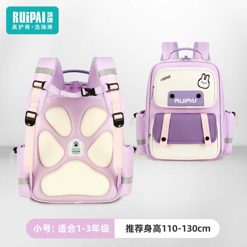 School bag for girls, primary school children, school bag for spine protection, backpack for boys and girls
School bag for girls, primary school children, school bag for spine protection, backpack for boys and girls