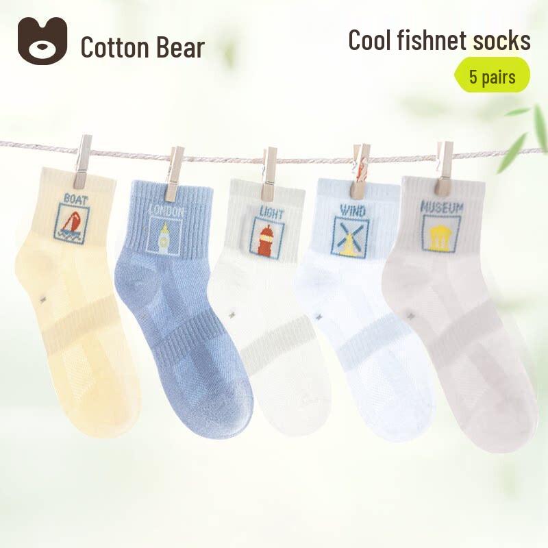 Boy s Summer Thin Mesh Socks 20-27
Boy s Summer Thin Mesh Socks 20-27