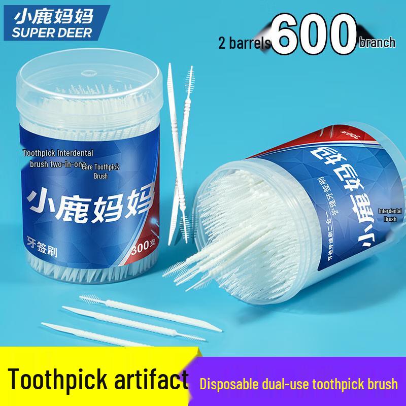 Xiaolu Mama Double-Head Soft Interdental Brushes
Xiaolu Mama Double-Head Soft Interdental Brushes