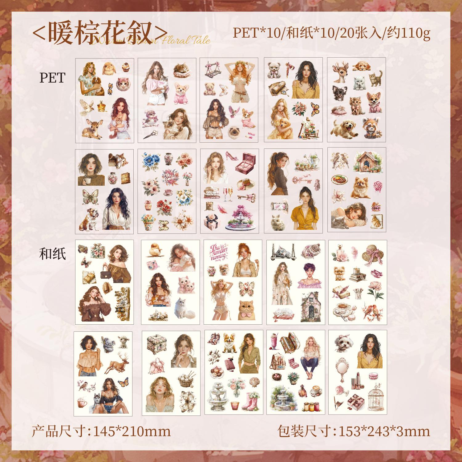 20-Sheet Large-Size Vintage Girl s Lifestyle Theme Sticker Book, Retro Daily Scene & Elegant Female Designs, Self-AdhesiveD
20-Sheet Large-Size Vintage Girl s Lifestyle Theme Sticker Book, Retro Daily Scene & Elegant Female Designs, Self-AdhesiveD