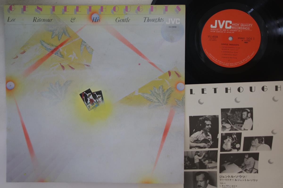 LP Record LEE RITENOUR - Lee Ritenour His Gentle Thoughts VIJ4008 JVC Japan Jazz Used
LP Record LEE RITENOUR - Lee Ritenour His Gentle Thoughts VIJ4008 JVC Japan Jazz Used