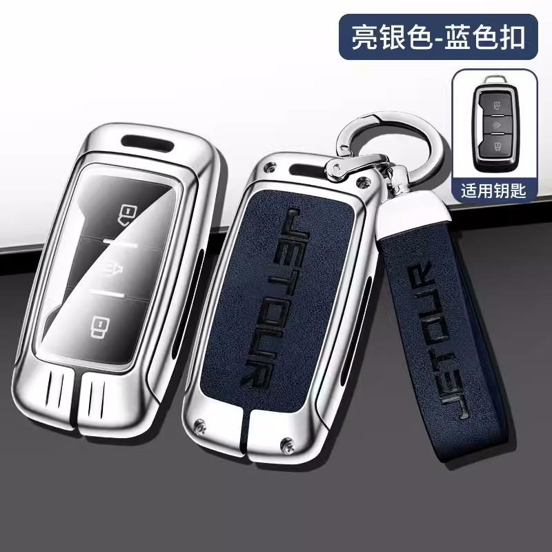 Leather Car Key Fob Cover Case Shell For Chery Jetour X70 X90 X95 X70S X70M Cowin X3 X5 K60 2020 2021 2022 Keychain Accessories
Leather Car Key Fob Cover Case Shell For Chery Jetour X70 X90 X95 X70S X70M Cowin X3 X5 K60 2020 2021 2022 Keychain Accessories
