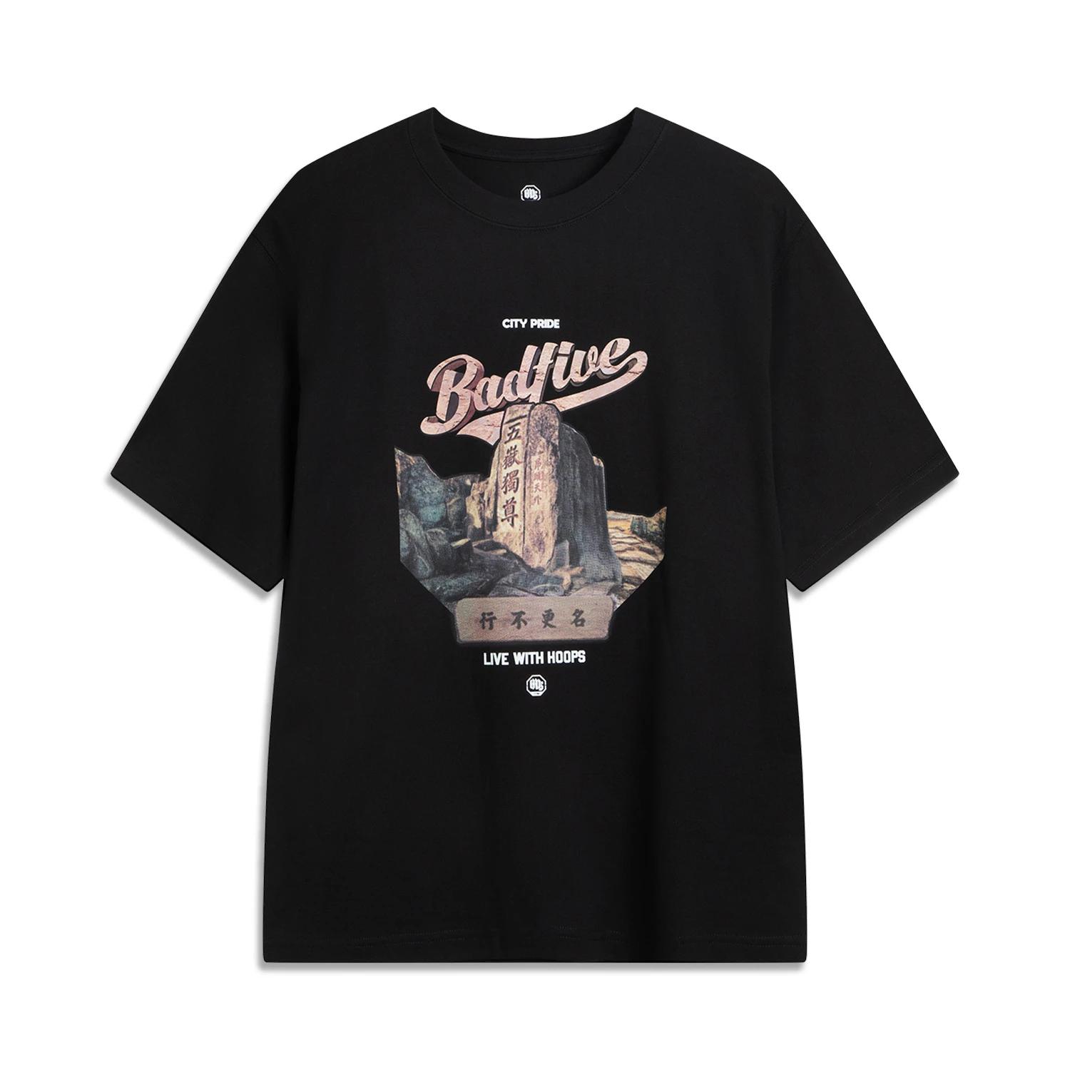 Li Ning X Xing Bu Geng Ming Коллаборационная баскетбольная серия Bad Five Принт Пять букв Круглый вырез Универсальная Свободная Футболка с коротким рукавом AHSVE17-1 L
Li Ning X Xing Bu Geng Ming Коллаборационная баскетбольная серия Bad Five Принт Пять букв Круглый вырез Универсальная Свободная Футболка с коротким рукавом AHSVE17-1 L