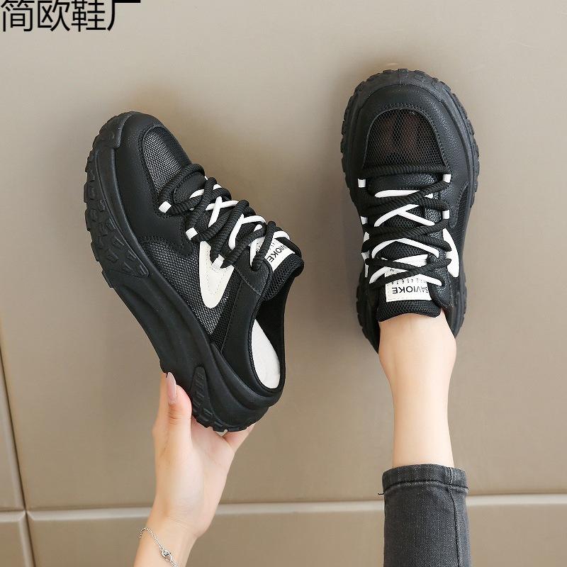 Women s shoes platform casual sports shoes women s new summer single mesh breathable feet 40
Women s shoes platform casual sports shoes women s new summer single mesh breathable feet 40