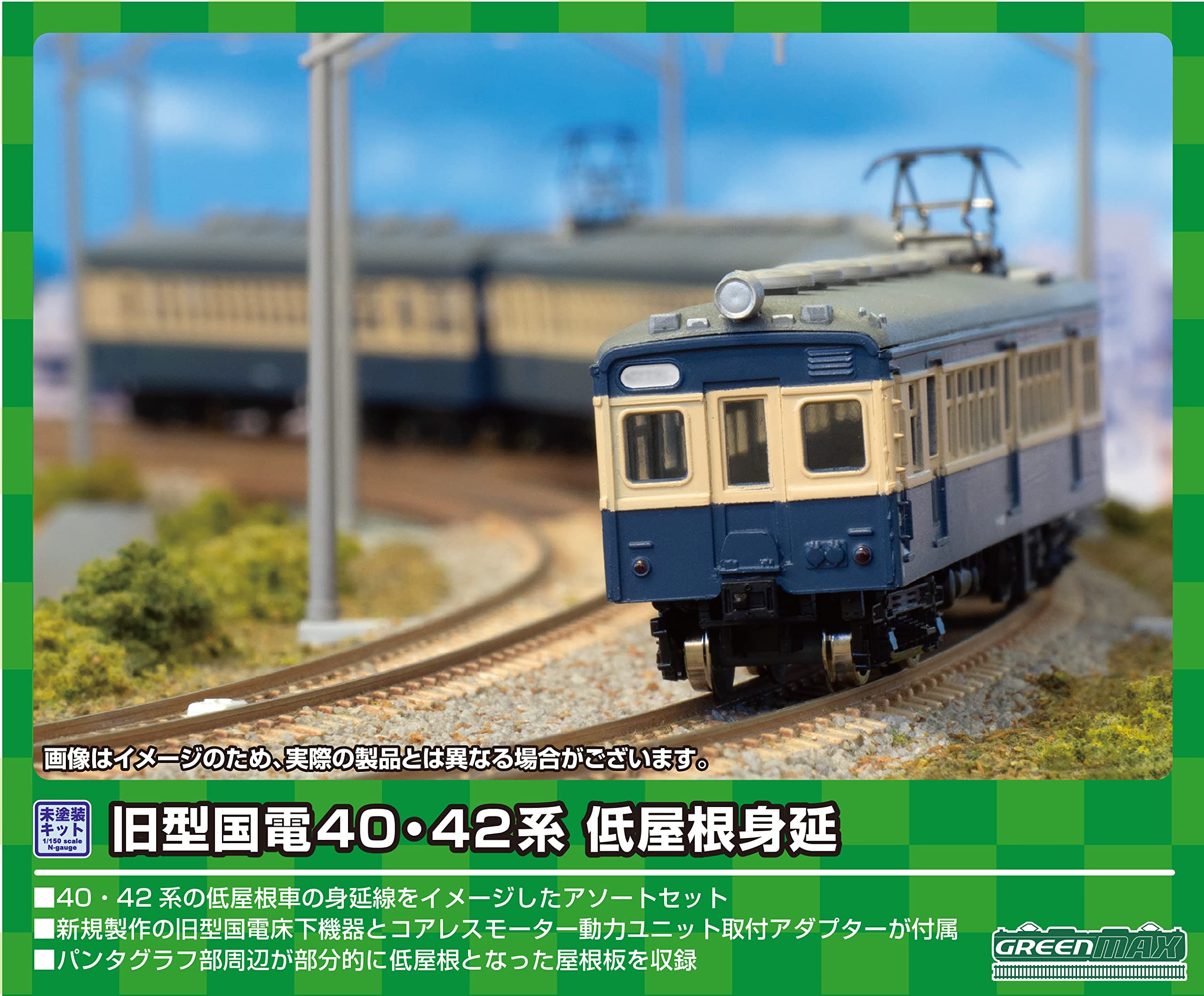 Green Max N Gauge Old National Electric Railway 4042 Series Minobu с низкой крышей, набор из 4 вагонов, модель железной дороги 211, поезд
Green Max N Gauge Old National Electric Railway 4042 Series Minobu с низкой крышей, набор из 4 вагонов, модель железной дороги 211, поезд