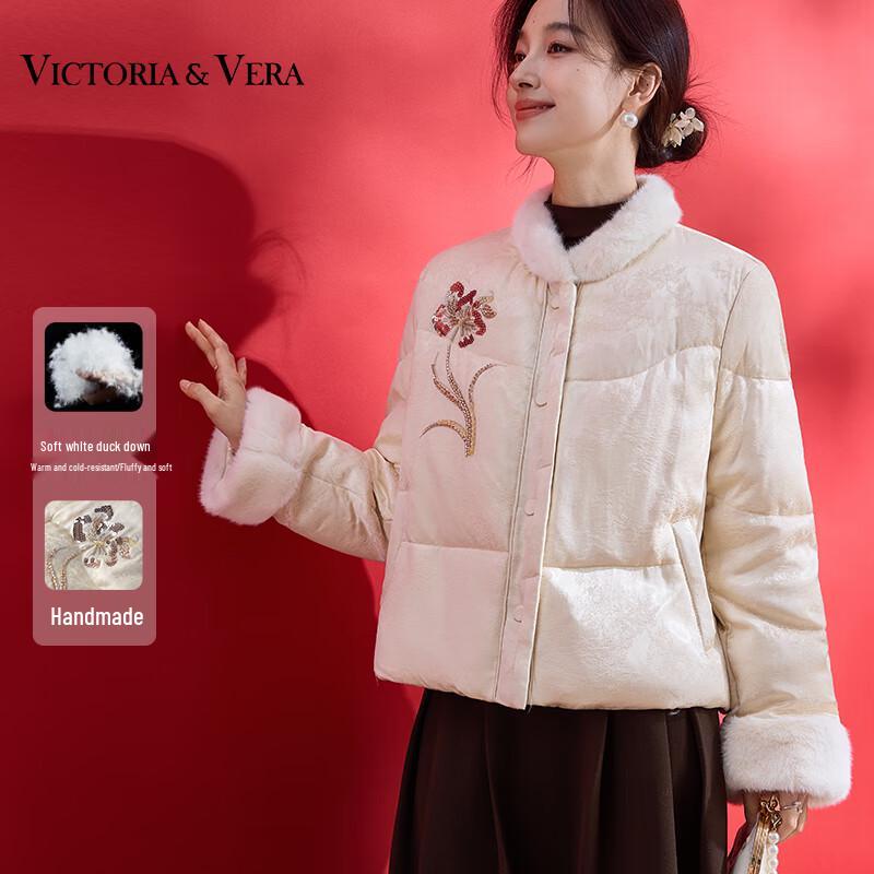 VICTORIA&VERA Chinese Style Sequin Floral Down Jacket XL
VICTORIA&VERA Chinese Style Sequin Floral Down Jacket XL