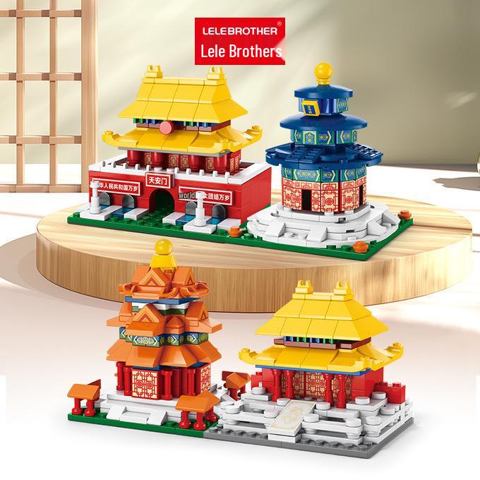 Lele Brothers Four Famous Universities Building Block Toy - Architectural Model for Kids
Lele Brothers Four Famous Universities Building Block Toy - Architectural Model for Kids