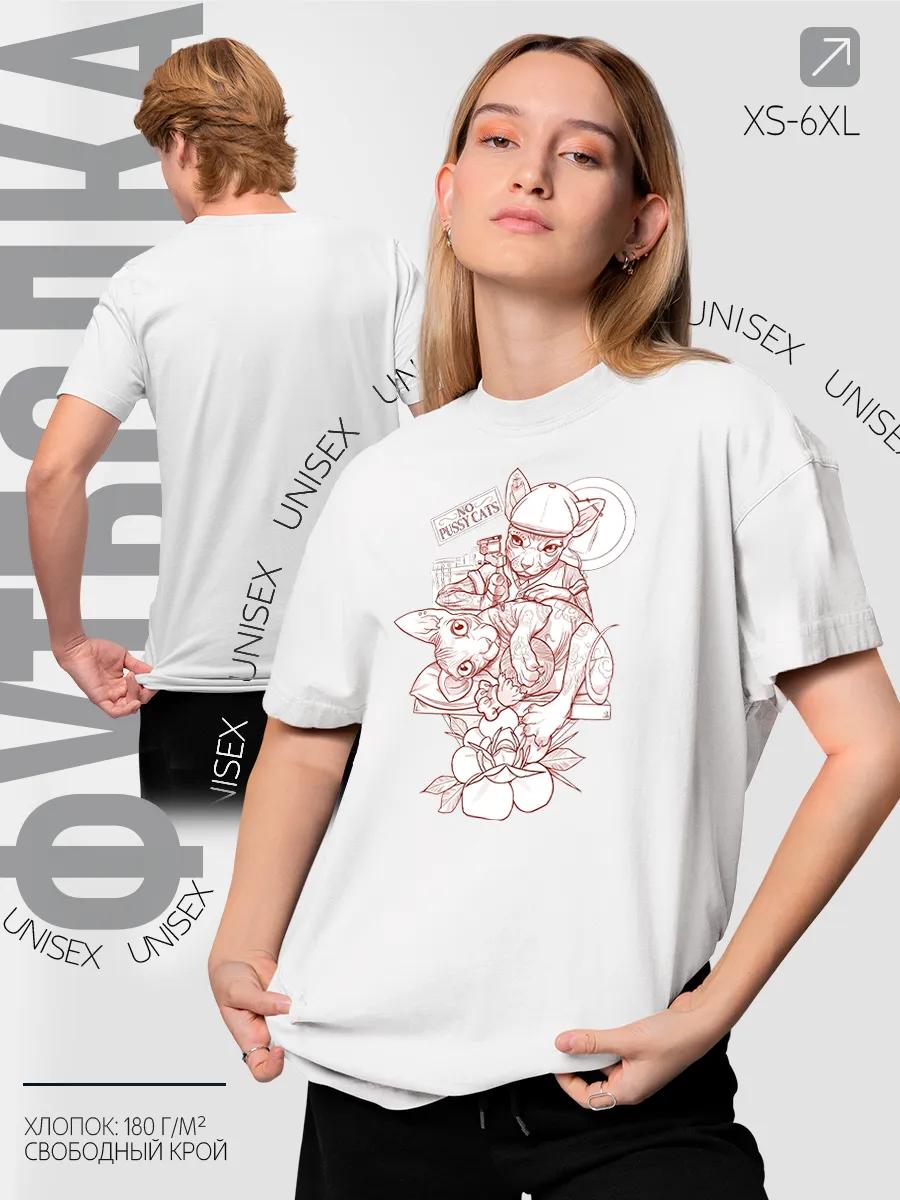 Cutecore anime t-shirt 2XL
Cutecore anime t-shirt 2XL