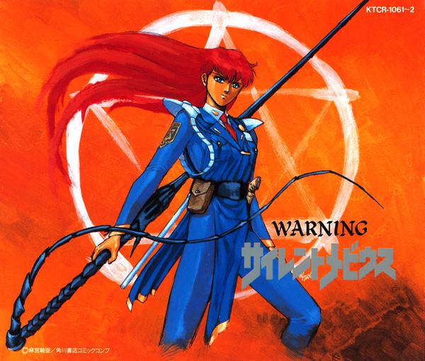 CD IMAGE ALBUM; PROJECT C - Silent Mobius Drama Album II WARN KTCR10612 Kitty Records 1991 Japan ObiJapanese Soundtracks Used
CD IMAGE ALBUM; PROJECT C - Silent Mobius Drama Album II WARN KTCR10612 Kitty Records 1991 Japan ObiJapanese Soundtracks Used