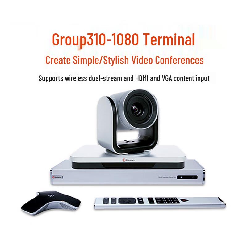 HP Poly Group310 Video Conferencing System (CN version)
HP Poly Group310 Video Conferencing System (CN version)