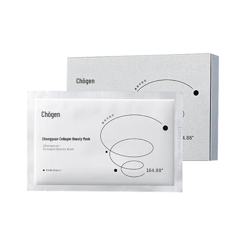 Zhongyuan Weiyimei Type III Collagen Hydrating Mask
Zhongyuan Weiyimei Type III Collagen Hydrating Mask