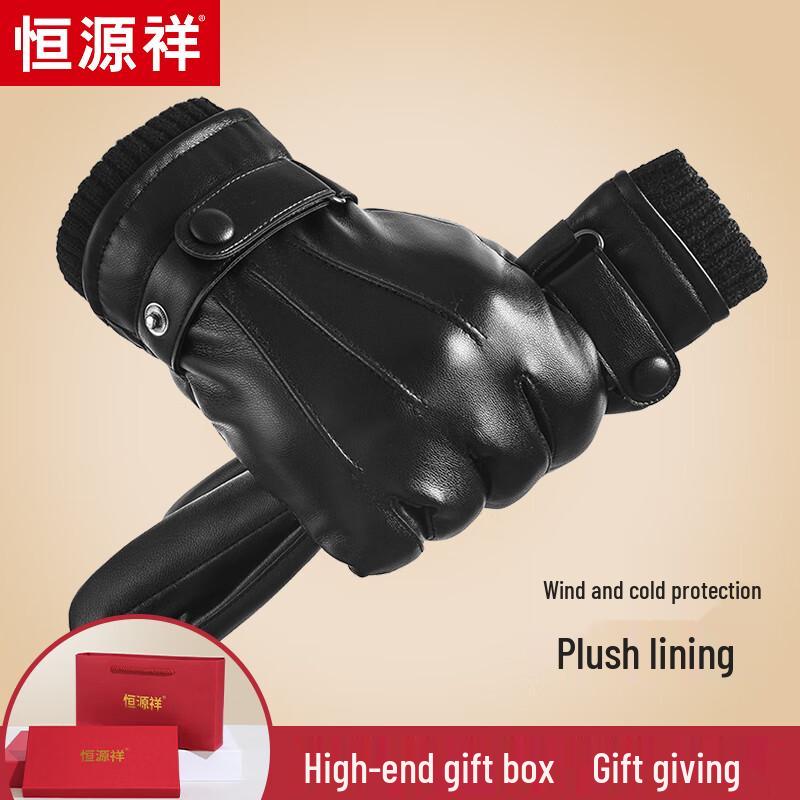 Men s Winter Waterproof Touchscreen Cycling Gloves
Men s Winter Waterproof Touchscreen Cycling Gloves