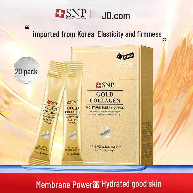 SNP Ampoule Leave-On Sleeping Mask Set (20 pcs)
SNP Ampoule Leave-On Sleeping Mask Set (20 pcs)