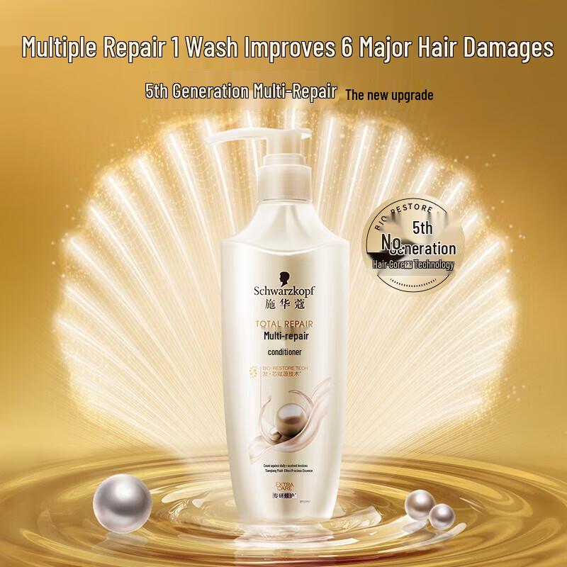 Schwarzkopf Multi-Effect Repair Conditioner
Schwarzkopf Multi-Effect Repair Conditioner