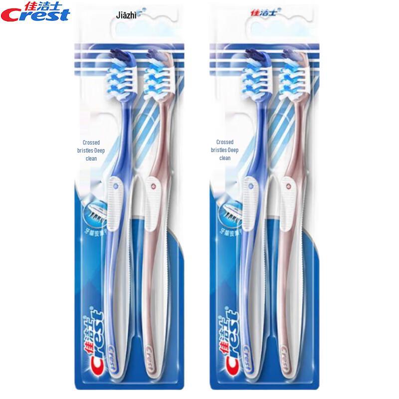 Crest All-Round 7-Benefit Toothbrush Value Pack
Crest All-Round 7-Benefit Toothbrush Value Pack