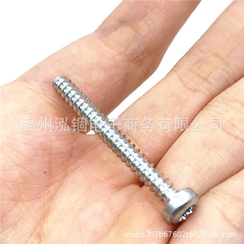 Maitebao HTP Screw 141116990
Maitebao HTP Screw 141116990