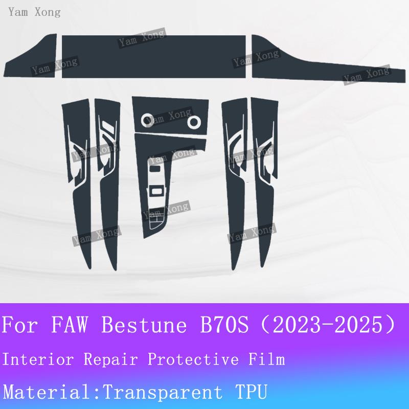 For FAW Bestune B70S interior Film suit Navigation screen Protection Cover Sticker Gear Panel TPU Transparent Anti-scratch Films For RHD
For FAW Bestune B70S interior Film suit Navigation screen Protection Cover Sticker Gear Panel TPU Transparent Anti-scratch Films For RHD