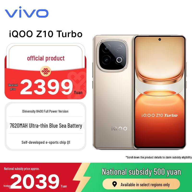 vivo iQOO Z10 Turbo Smartphone (CN version) 16GB+512GB
vivo iQOO Z10 Turbo Smartphone (CN version) 16GB+512GB