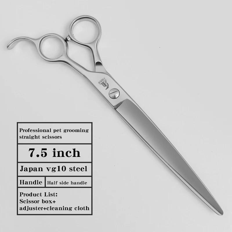 7.5 Inch Professional Pet Grooming Scissors Japanese VG10 Steel Straight Shears for Dogs Cats Hair Cutting
7.5 Inch Professional Pet Grooming Scissors Japanese VG10 Steel Straight Shears for Dogs Cats Hair Cutting