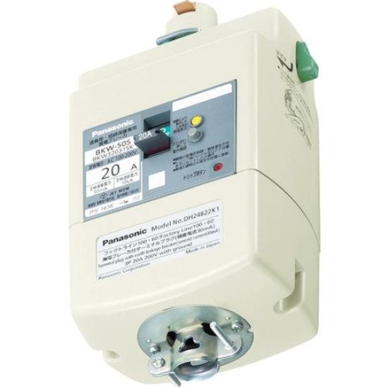 Panasonic Factory Line Terminal Plug with Earth Leakage Breaker Sensitivity Current 30mA DH24822K1 100/60
Panasonic Factory Line Terminal Plug with Earth Leakage Breaker Sensitivity Current 30mA DH24822K1 100/60