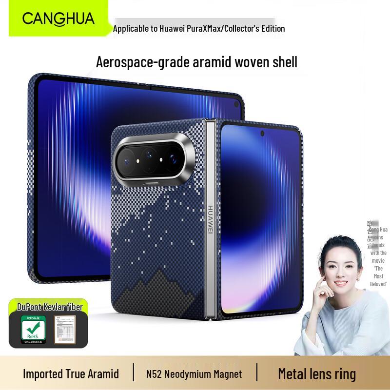CangHua MagSafe Aramid Fiber Phone Case for Huawei Pura Series
CangHua MagSafe Aramid Fiber Phone Case for Huawei Pura Series