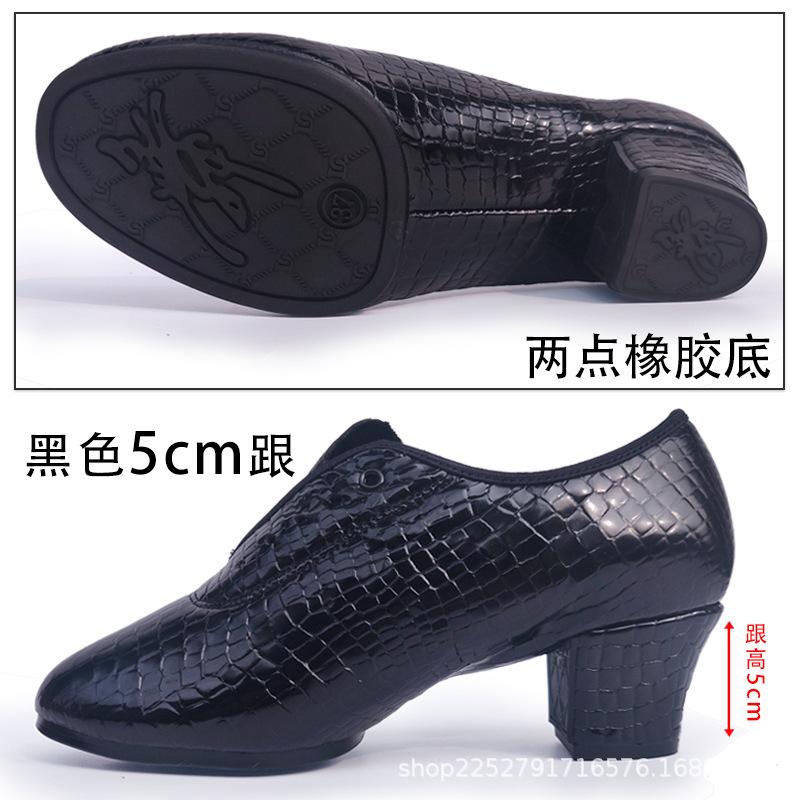 Обувь для латинских танцев из натуральной кожи, женская обувь для бальных танцев сальсы, черные, красные тренировочные кроссовки для современного танго, джаза, балета, танцев 41
Обувь для латинских танцев из натуральной кожи, женская обувь для бальных танцев сальсы, черные, красные тренировочные кроссовки для современного танго, джаза, балета, танцев 41