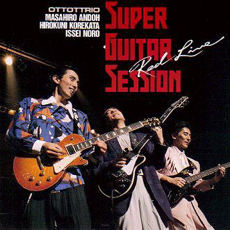 CD OTTOTTRIO - Супер гитарная сессия: Red Live 28DH5079 CBS/Sony 1988 Япония Джаз Б/у
CD OTTOTTRIO - Супер гитарная сессия: Red Live 28DH5079 CBS/Sony 1988 Япония Джаз Б/у