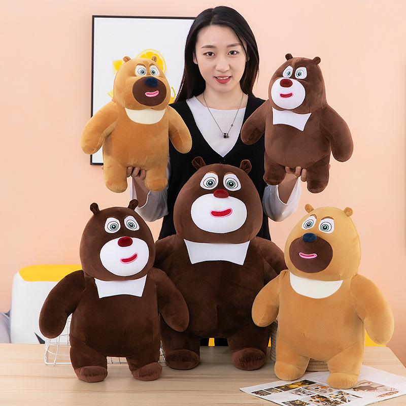 Plush toy doll Doll Cartoon Bear Big Bear 2 plush doll Birthday gift Christmas gift Holiday congratulations toys with sleeping gift around
Plush toy doll Doll Cartoon Bear Big Bear 2 plush doll Birthday gift Christmas gift Holiday congratulations toys with sleeping gift around