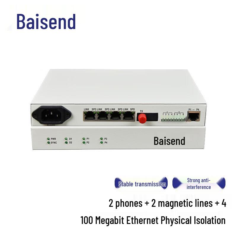 BOSENDE Integrated Telephone & Ethernet Fiber Optic Multiplexer
BOSENDE Integrated Telephone & Ethernet Fiber Optic Multiplexer