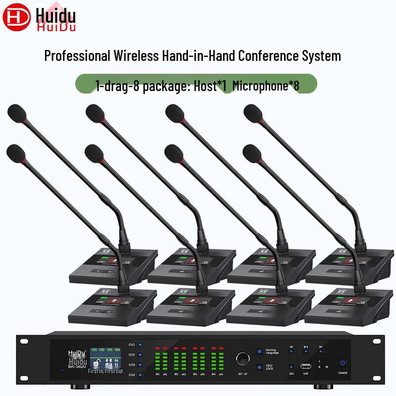 Huidu BA-5820S Wireless Conference Gooseneck Microphone System (CN version)
Huidu BA-5820S Wireless Conference Gooseneck Microphone System (CN version)