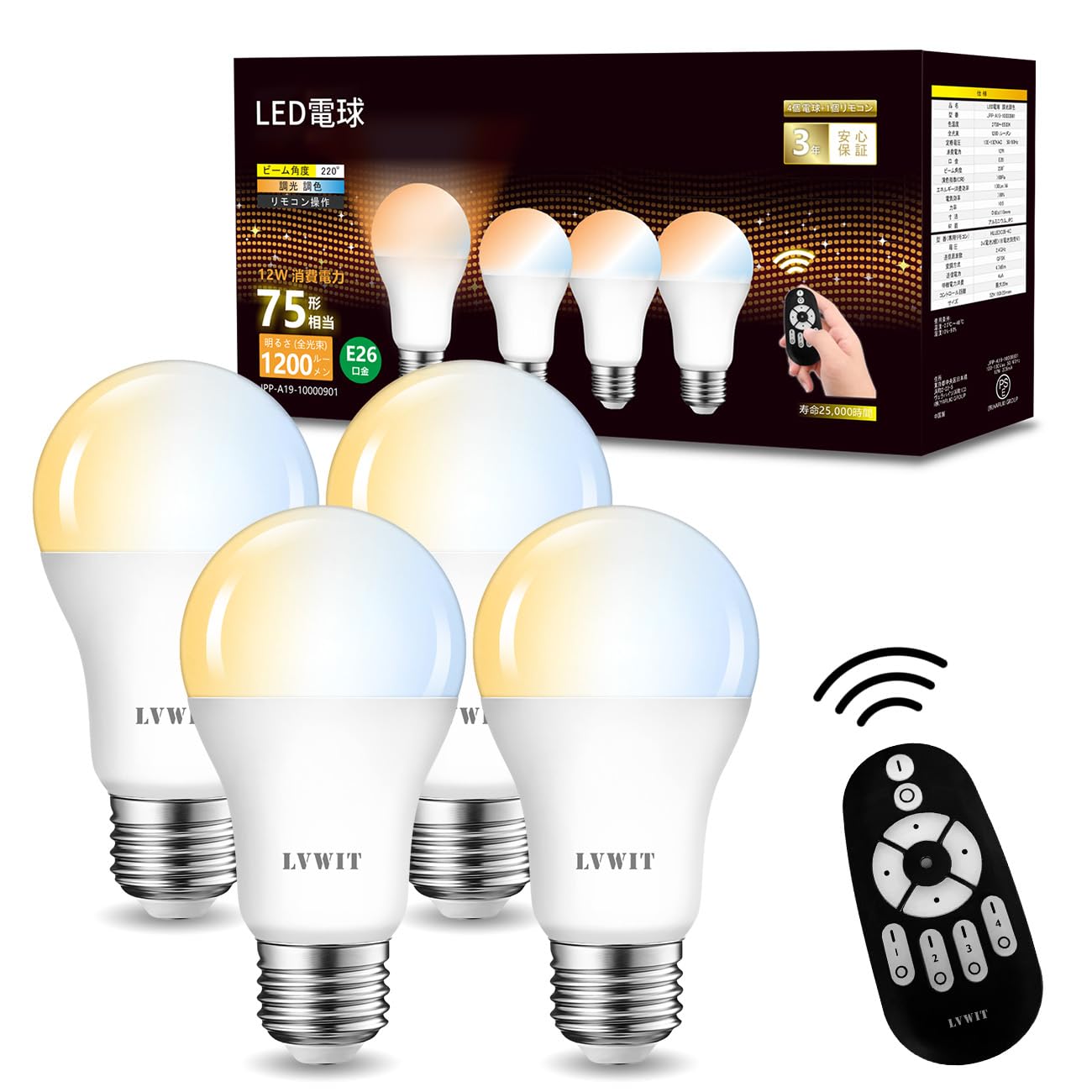 LVWIT LED Bulb, E26 Base, 1200LM, 12W Power Consumption, Dimmable, Color Adjustable, Remote Control Included, 75W Equivalent, Daylight, Neutral
LVWIT LED Bulb, E26 Base, 1200LM, 12W Power Consumption, Dimmable, Color Adjustable, Remote Control Included, 75W Equivalent, Daylight, Neutral