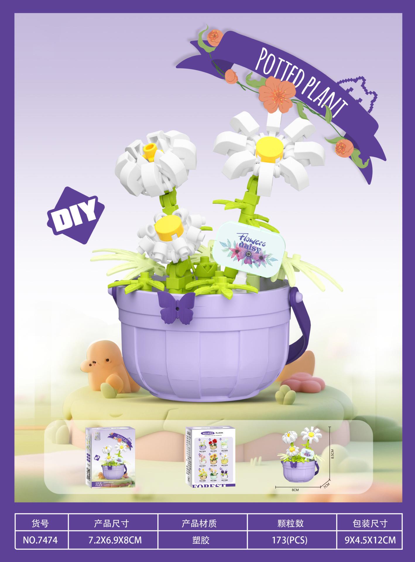tulip flowers MOC Building Blocks Toy Sets plant mini block construction set DIY Bricks Toys for Kids girl Gifts Home Decoration
tulip flowers MOC Building Blocks Toy Sets plant mini block construction set DIY Bricks Toys for Kids girl Gifts Home Decoration